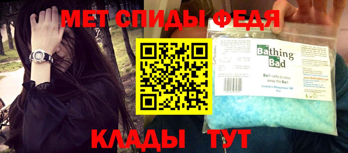 АМФЕТАМИН VHQ  Амфетамин  Надым 