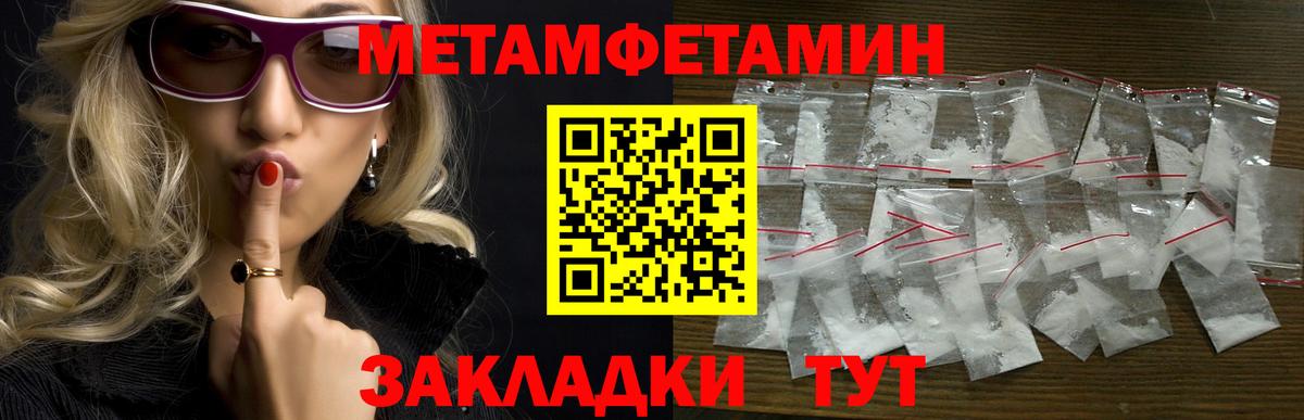 АМФЕТАМИН VHQ Надым