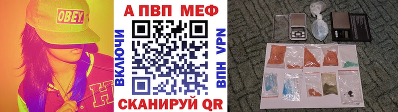 Alpha PVP крисы CK  omg как войти  Надым  цена  