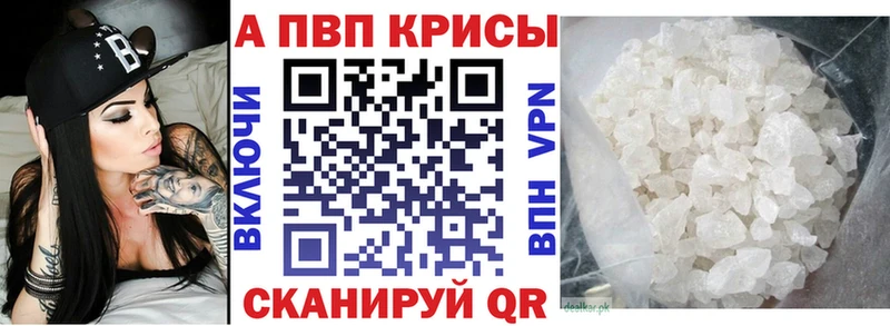 А ПВП Соль Надым