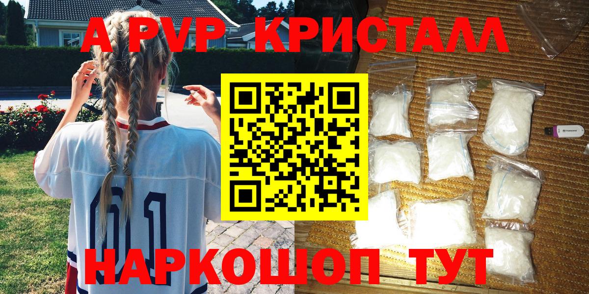 Alfa_PVP СК  закладка  Alfa_PVP СК КРИС  Надым  Вход с VPN  А ПВП VHQ 
