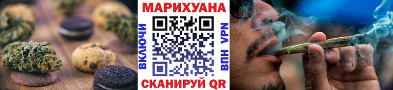 Canna-Cookies марихуана Надым