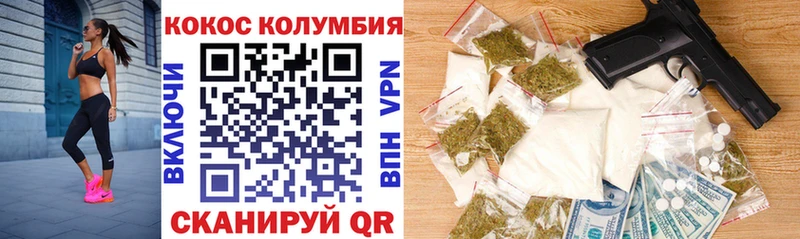 блэк спрут ссылка  Надым  COCAIN VHQ 
