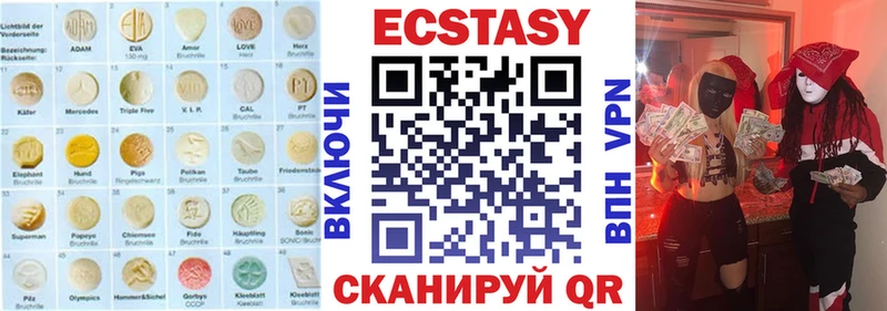 ОМГ ОМГ рабочий сайт  Надым  Ecstasy VHQ 