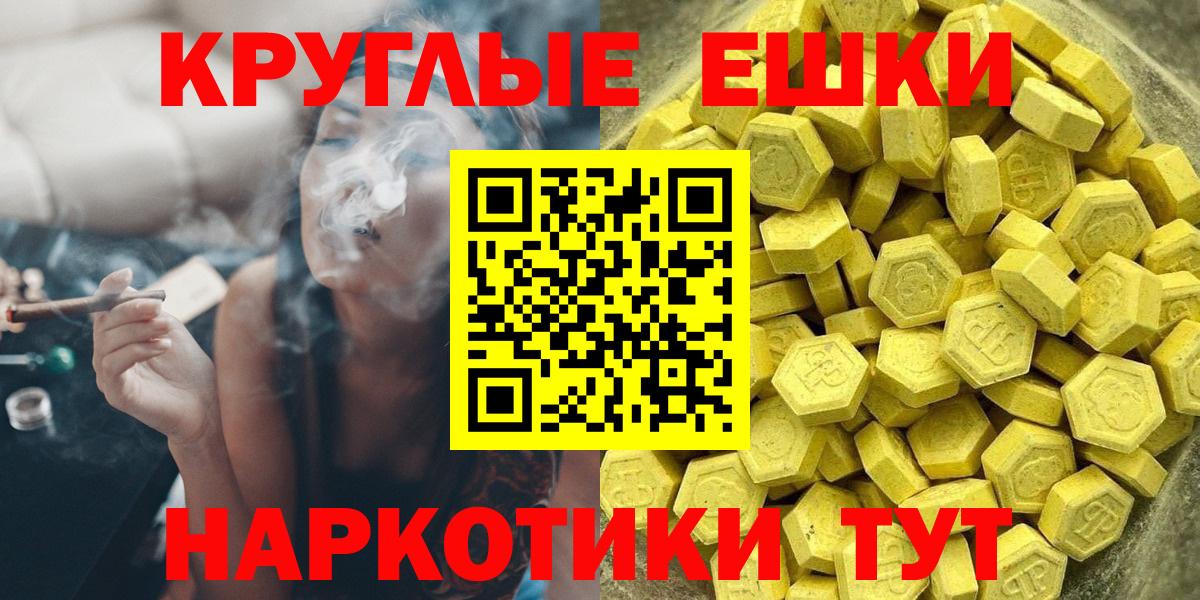 Экстази  ЭКСТАЗИ таблы  Надым  Вход с VPN  Экстази 99% 