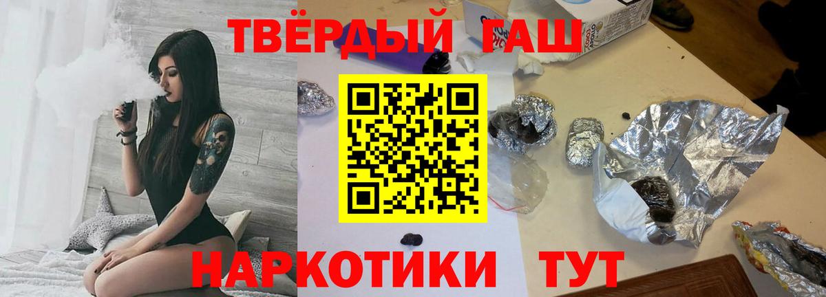 Гашиш ice o lator Надым