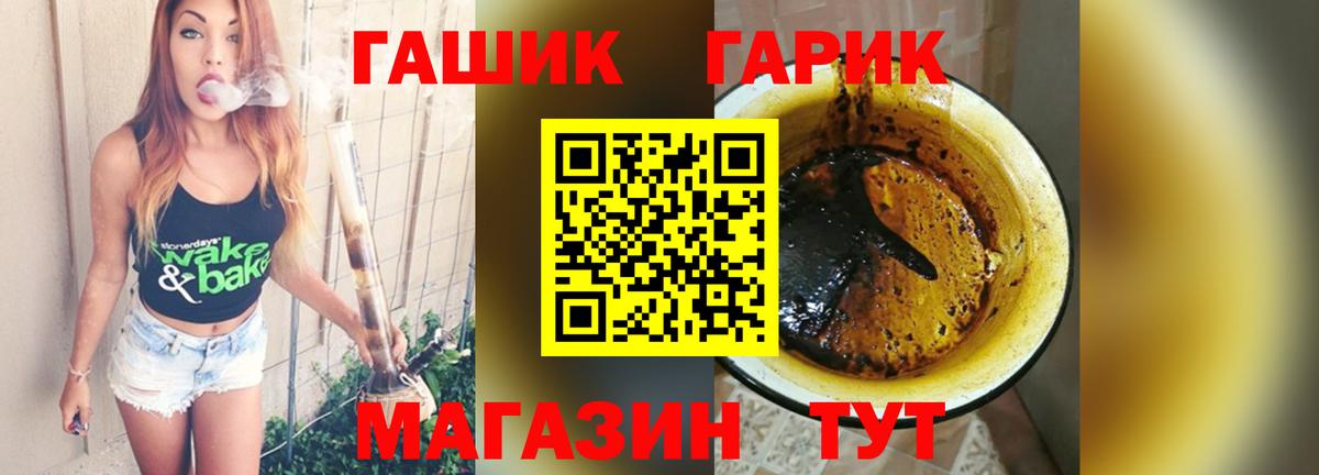 ГАШИШ хэш  Вход с VPN  Надым  ГАШИШ хэш 