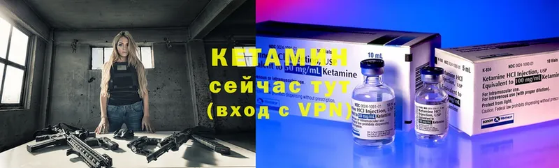 даркнет сайт  Надым  КЕТАМИН ketamine 