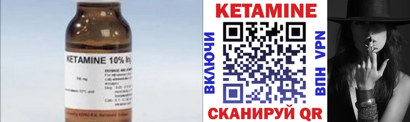 купить   мориарти официальный сайт  Кетамин ketamine  Надым 