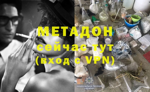 ALPHA PVP Болхов
