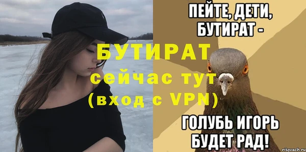 шишки Болохово