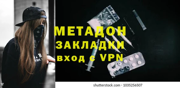 героин Няндома