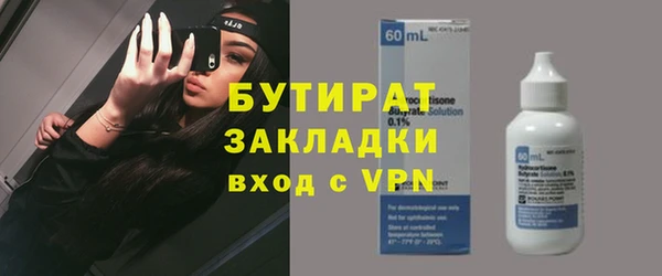 кокаин Новокубанск