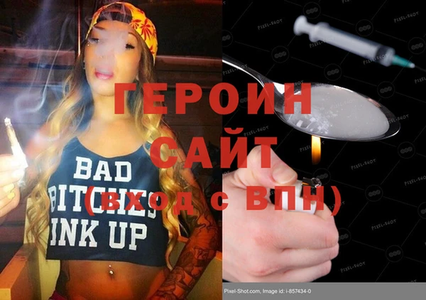 мет Новозыбков
