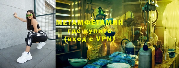 меф Валуйки