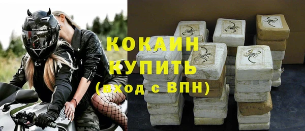 альфа пвп VHQ Остров