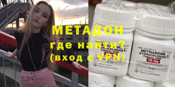 метамфетамин Волосово