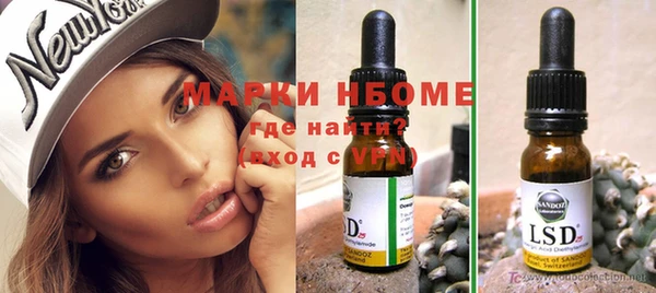 кокаин VHQ Новодвинск