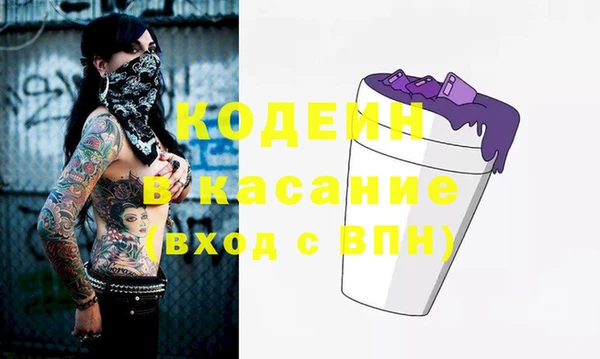 прущий лед Валдай