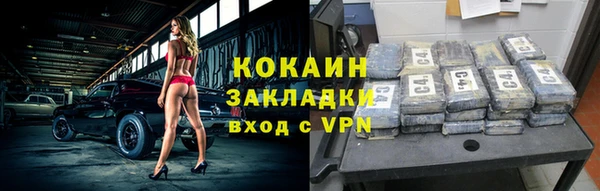 кокаин Новокубанск