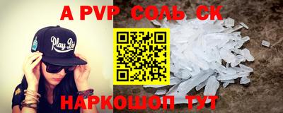 бошки Изобильный