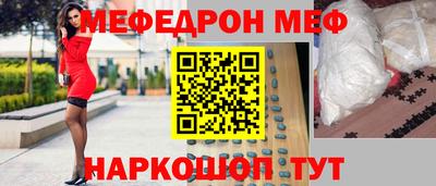 стаф Балашиха