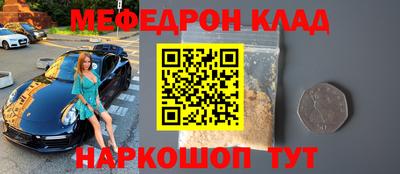 кокаин Балаково