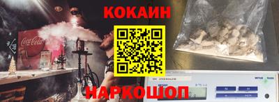 индика Ипатово