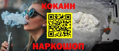 бошки Изобильный