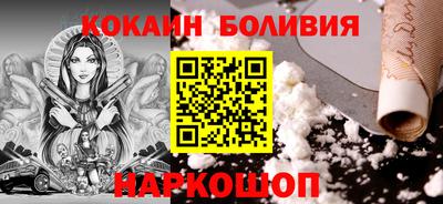бошки Изобильный