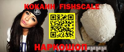 индика Ипатово