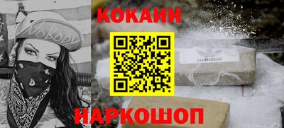 бошки Изобильный