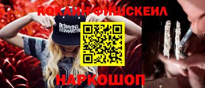 стаф Балашиха