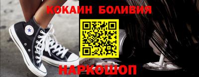 стаф Балашиха