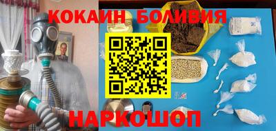 бошки Изобильный