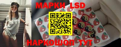 стаф Балашиха