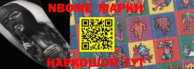 стаф Балашиха