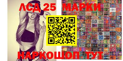 индика Ипатово