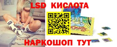 индика Ипатово