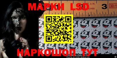 стаф Балашиха