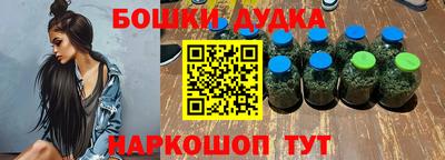 мдма Канаш