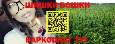 бошки Изобильный