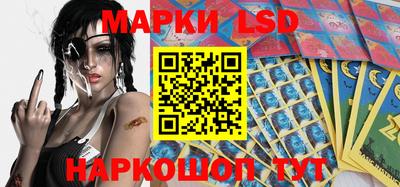 стаф Балашиха