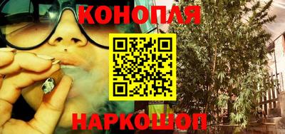 каннабис Кандалакша