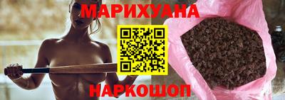 кокаин Балаково