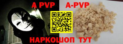 кокаин Балаково