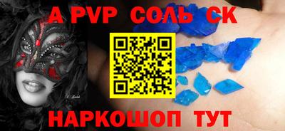 марки nbome Камышлов
