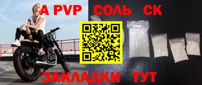 бошки Изобильный