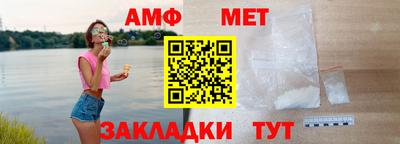 дмт Балахна