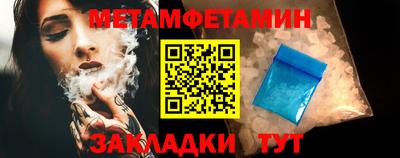 индика Ипатово